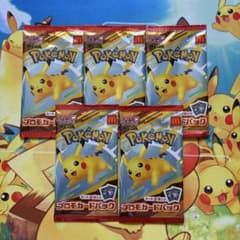 マクドナルド限定 ポケモンカードゲーム MEGA プロモカードパック 5個セットのサムネイル