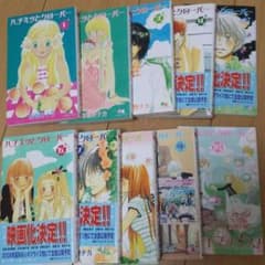 ハチミツとクローバー　1巻〜全10巻のサムネイル