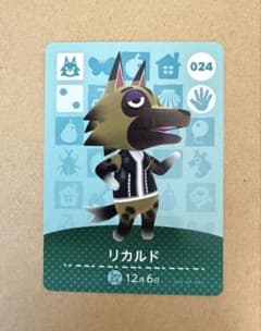 아츠모리 amiibo 카드 024 리카르도