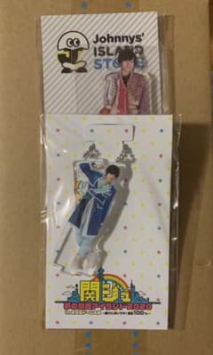 道枝駿佑　アクリルスタンド　アクスタ　アクキーのサムネイル