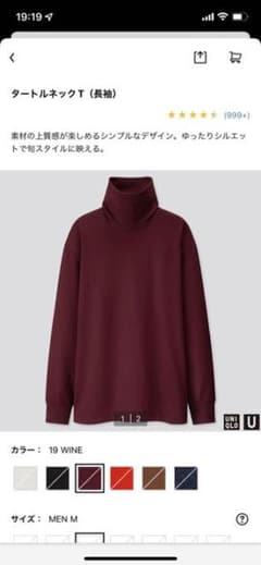 UNIQLO タートルネックT 長袖　Lサイズのサムネイル