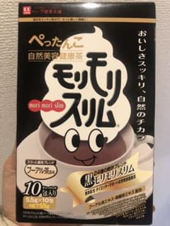 ハーブ健康本舗 黒モリモリスリム プーアル茶風味 18包入のサムネイル