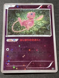 ミュウ ミラー 044/171 XY はじまりのきおく - メルカリ