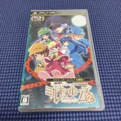 【PSP】探偵オペラ ミルキィホームズ2のサムネイル