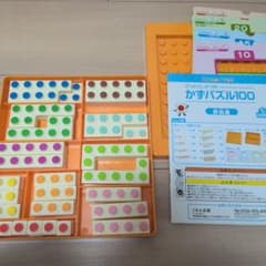かずパズル100 知育玩具のサムネイル