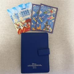 ディズニーアンバサダーホテル　手帳のサムネイル