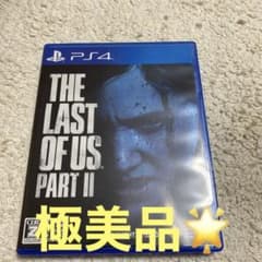 THE LAST OF US 2 特大値下げ！のサムネイル