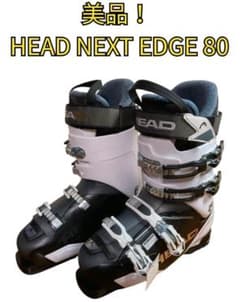 ⭐️美品⭐️HEAD ヘッド スキーブーツ next EDGE 80 26.0㎝ - メルカリ