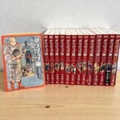 ダンジョン飯 1巻〜14巻 全巻セット 九井諒子 - メルカリ