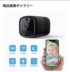 Apple 様専用FREDI  小型カメラ 防犯カメラのサムネイル