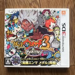 妖怪ウォッチ3 スキヤキのサムネイル