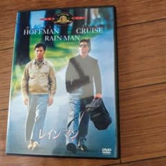 DVD レインマン ダスティン・ホフマン トム・クルーズのサムネイル