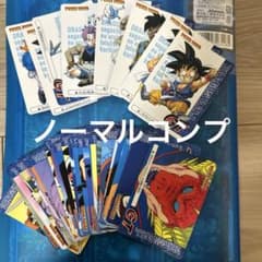 ドラゴンボール カードダス gt part1 ノーマルコンプ - メルカリ
