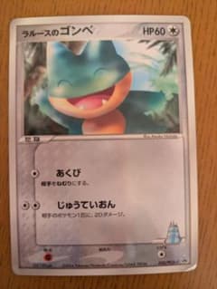ラルースのゴンベ PROMO PCG-Pプロモカード 020/PCG-P