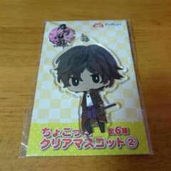 大倶利伽羅 アクキーのサムネイル