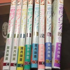 一週間フレンズ全巻！のサムネイル