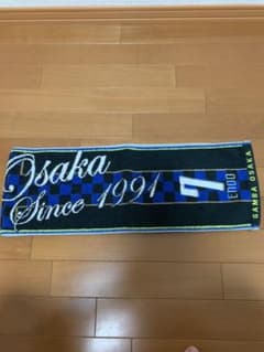 ガンバ大阪 遠藤選手 マフラータオルのサムネイル
