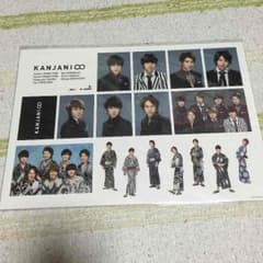 関ジャニ∞シールのサムネイル