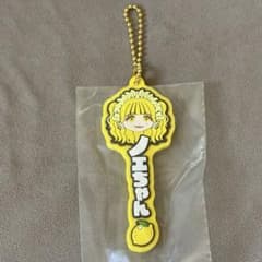 G상 추구하고 싶은 이름! 러버 매력 와세 노엘 FRUITSZIPPER 이치 반 쿠지