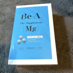 Be-A ベア　マグネシウム90粒 新品未使用のサムネイル