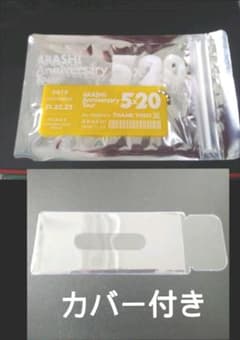 ARASHI 5×20 嵐　第3弾　アクリルプレート　京セラ　黄色　大阪のサムネイル