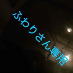 AROPECラッシュガードのサムネイル