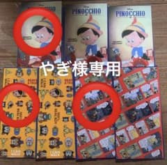 ディズニー　チケットファイル　ピノキオのサムネイル