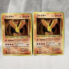 ポケモンカード 旧裏 ファイヤー LV.35 HP70 No.146 ホロ 」 - メルカリ