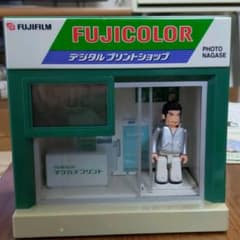 フジフィルム キャンペーン当選商品のサムネイル