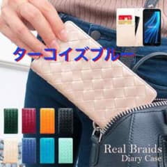 BASIO4 KYV47 ベイシオ手帳型ケース ターコイズブルー4のサムネイル