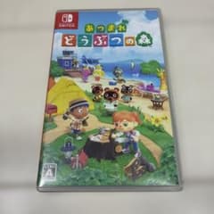 あつまれ どうぶつの森 Nintendo Switchのサムネイル