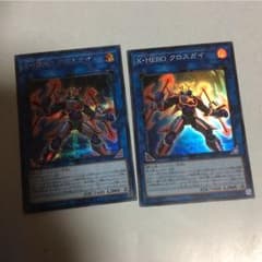 遊戯王のサムネイル