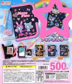 ナルミヤキャラクターズ シール帳風フォトホルダー エンジェルブルーナカムラくんのサムネイル