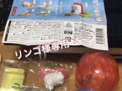 【リンゴ様専用ページ】ガチャガチャ　活きてま寿司　おおとろ&まぐろ　Yellのサムネイル