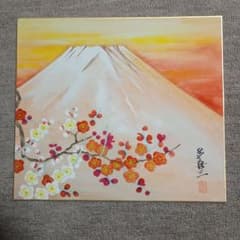 직필 일본화 후지산 미술품 인테리어 일본화풍 행운 길상
