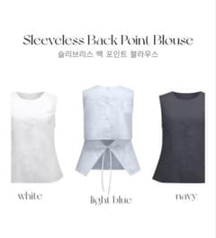 Sleeveless Back Point Blouse ライトブルー【タグ付】のサムネイル