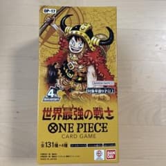 ONE PIECEカードゲーム 世界最強の戦士 OP-17 BOX 未開封のサムネイル