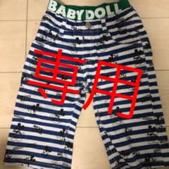 専用☆ハーフパンツ ミッキー2枚セットのサムネイル
