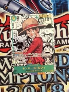 ワンピースカード モンキー・D・ルフィ SEC コミックパラレル