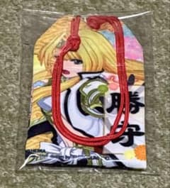 戦国乙女 お守り 勝守のサムネイル
