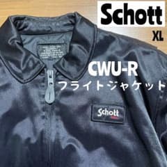 Schott フライトジャケットのサムネイル