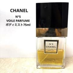 CHANEL No5 VOILE PARFUMEボディミスト75ml - メルカリ