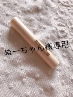 ぬーちゃん様専用のサムネイル