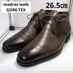 【美品】マドラスウォーク ゴアテックス チャッカブーツ 防水 ブラウン ビジネス 美品】マドラスウォーク ゴアテックス チャッカブーツ 防水 ブラウン