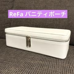 新品未使用　Refaリファ　バニティポーチ　ドライヤー　ケース m49198825364_1.jpg?1750302011