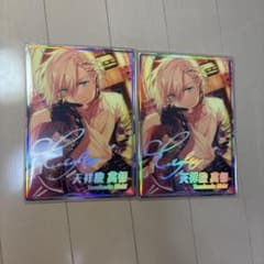 あんスタ 天祥院英智 虹色開花ポートレポート 2枚 - メルカリ