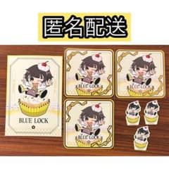 블루 록 벌락회 스텔라 맵 카페 Sweets CUPCAKE 특전