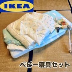 IKEA ベビー寝具セット　マットレス VYSSA 布団カバー　ベッドパット IKEA ベビー寝具セット マットレス VYSSA 布団カバー ベッドパット