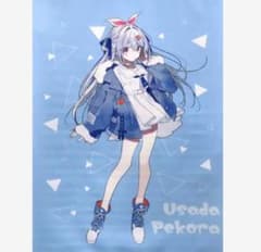 兎田ペこら B2タペストリーホロライブxダーツ ライブ同梱特典のサムネイル