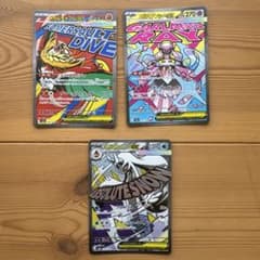 ポケカ　メガユキメノコex MA他まとめ売り　3枚のサムネイル